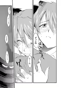Page 44 of RE-TAKE 2 - preview thumbnail
