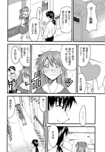 Page 45 of RE-TAKE 2 - preview thumbnail
