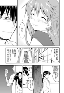 Page 46 of RE-TAKE 2 - preview thumbnail
