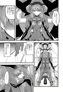 Page 54 of RE-TAKE 2 - preview thumbnail