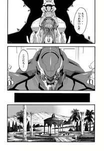 Page 55 of RE-TAKE 2 - preview thumbnail