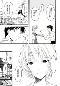 Page 60 of RE-TAKE 2 - preview thumbnail