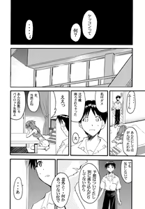 Page 61 of RE-TAKE 2 - preview thumbnail