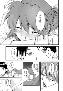 Page 64 of RE-TAKE 2 - preview thumbnail
