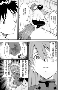 Page 66 of RE-TAKE 2 - preview thumbnail