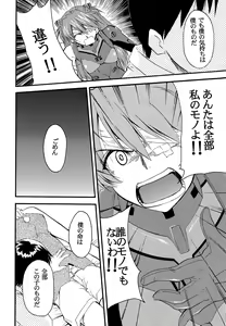Page 67 of RE-TAKE 2 - preview thumbnail