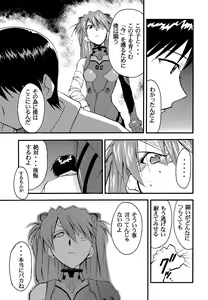 Page 68 of RE-TAKE 2 - preview thumbnail