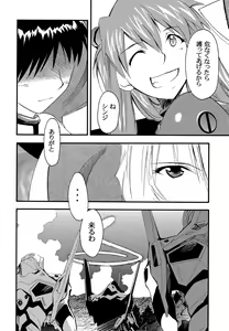 Page 73 of RE-TAKE 2 - preview thumbnail