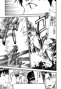 Page 74 of RE-TAKE 2 - preview thumbnail