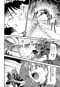 Page 75 of RE-TAKE 2 - preview thumbnail