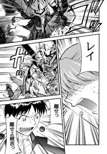 Page 84 of RE-TAKE 2 - preview thumbnail