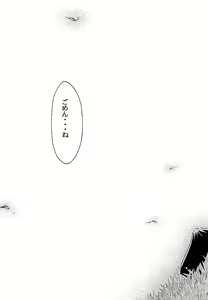 Page 90 of RE-TAKE 2 - preview thumbnail