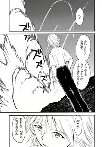 Page 93 of RE-TAKE 2 - preview thumbnail