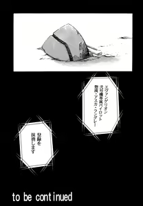 Page 95 of RE-TAKE 2 - preview thumbnail