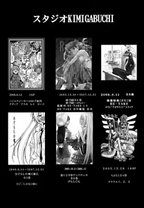 Page 96 of RE-TAKE 2 - preview thumbnail