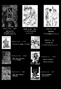 Page 97 of RE-TAKE 2 - preview thumbnail