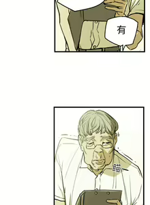 Page 1070 of Honey trap 甜蜜陷阱 1-102話 - preview thumbnail
