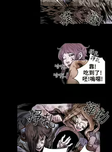 Page 168 of Honey trap 甜蜜陷阱 1-102話 - preview thumbnail