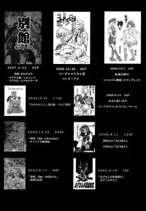 Page 56 of RE-TAKE 0 - preview thumbnail