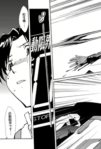Page 56 of RE-TAKE 4 - preview thumbnail