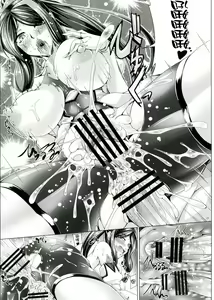 Page 28 of Tsubaki Chiramuya - preview thumbnail