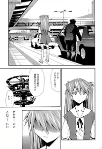 Page 56 of RE-TAKE ~After~ - preview thumbnail