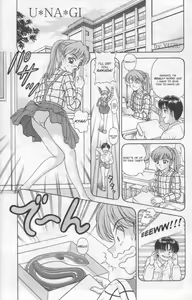 Page 3 of A-G Super Erotic 2 - preview thumbnail