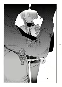 Page 42 of Shounen Jeanne - Jeanne prostituée - preview thumbnail