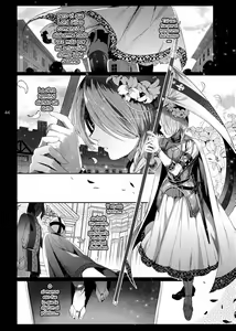 Page 43 of Shounen Jeanne - Jeanne prostituée - preview thumbnail