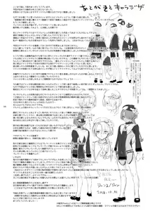 Page 65 of Shounen Jeanne - Jeanne prostituée - preview thumbnail