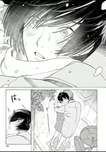Page 168 of Fukujuu to Amagami | 服从与轻咬 - preview thumbnail
