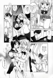 Page 104 of Jang jang - preview thumbnail