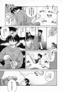 Page 11 of Jang jang - preview thumbnail