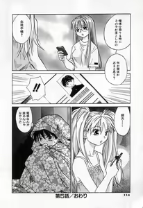Page 116 of Jang jang - preview thumbnail