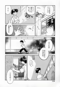 Page 120 of Jang jang - preview thumbnail
