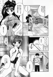 Page 121 of Jang jang - preview thumbnail