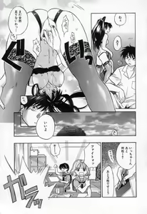 Page 129 of Jang jang - preview thumbnail