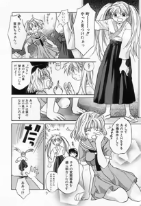 Page 130 of Jang jang - preview thumbnail