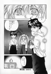 Page 134 of Jang jang - preview thumbnail