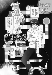 Page 135 of Jang jang - preview thumbnail