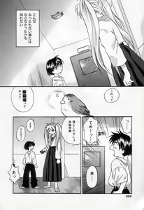 Page 136 of Jang jang - preview thumbnail