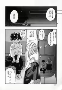Page 140 of Jang jang - preview thumbnail