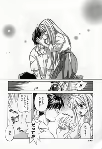 Page 144 of Jang jang - preview thumbnail