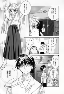 Page 145 of Jang jang - preview thumbnail