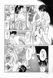 Page 152 of Jang jang - preview thumbnail