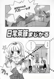 Page 163 of Jang jang - preview thumbnail