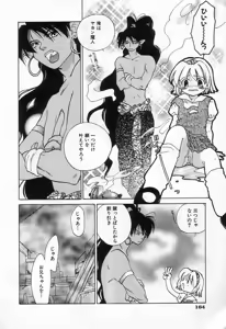Page 166 of Jang jang - preview thumbnail