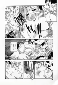 Page 180 of Jang jang - preview thumbnail