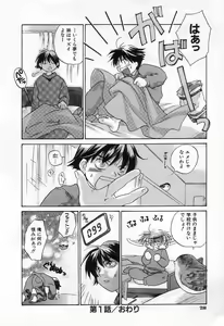 Page 30 of Jang jang - preview thumbnail