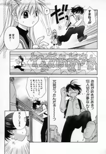 Page 33 of Jang jang - preview thumbnail